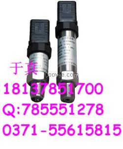 小巧型系列压力变送器
