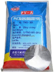 PVC树脂取代粉（充气发泡鞋料