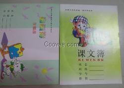 学生文具批发 小学作业本加工厂