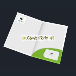 珠海澳门封套印刷厂家