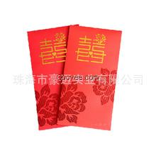 珠海利是封印刷厂家