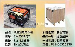 250A汽油6KW发电电焊机