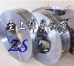SK5弹簧钢带