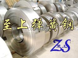 SK7弹簧钢厂家