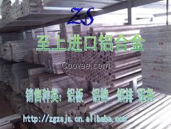 防锈5083铝合金 铝合金价格
