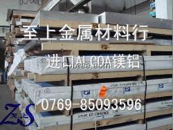 造船专用铝板05