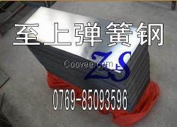 全硬锰钢片 SUP6锰钢片价格