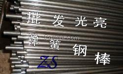 直销SUP3光亮弹簧钢棒