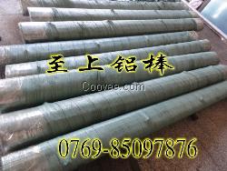 A2024环保铝棒