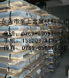 2A13铝材生产厂家