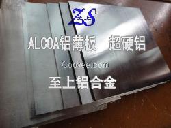 AA2024超薄铝板