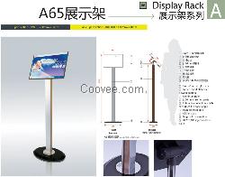 汽车展览展示架型号A65展示架