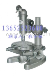 15J测量显微镜