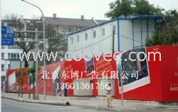 北京施工围挡制作价格