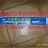 D856-11耐磨焊条