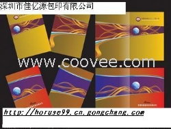 深圳画册印刷-佳亿源