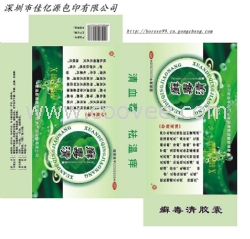龙华民治彩卡印刷-佳亿源