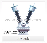 JD6-35型单相电压互感器