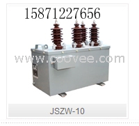 JSZW-10型三相电压互感器