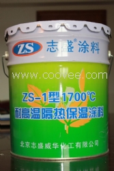 高温炉体炉盖隔热保温涂料