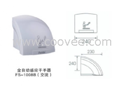 厂家直销全自动感应干手器