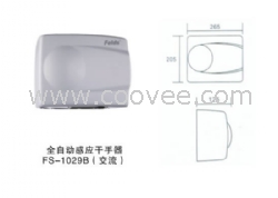 深圳销售感应全智能干手器