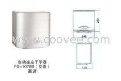 厂家直销感应红外线烘手器