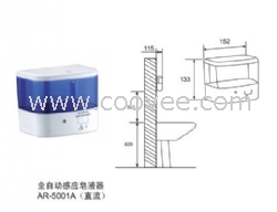 深圳供应全自动感应给皂器