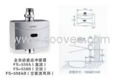 供应深圳全智能红外线蹲便器