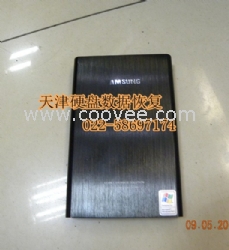 磁盘阵列数据恢复-天津数据恢复