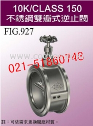 FIG.927双瓣式止回阀