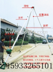 厂家直销铝合金立杆器 三角脚架