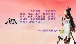 天津服务器数据恢复