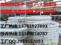 沃尔沃360挖掘机配件-沃尔沃