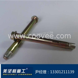 美坚利六角头内膨胀螺丝