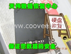 天津硬盘数据恢复