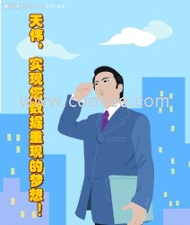天津硬盘数据恢复价格