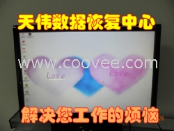 天津RAID数据恢复