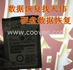 台式机数据恢复