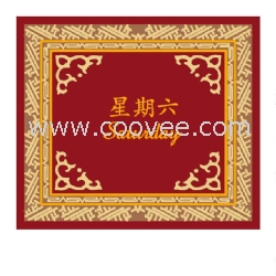 logo地毯 企业logo地毯