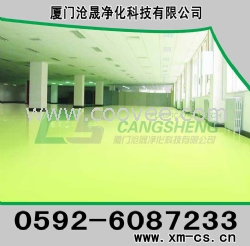 福建环氧防尘地板 福建耐磨地板