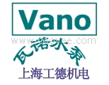 德国瓦诺VANO工业用泵