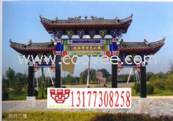 牌坊门 牌楼门 牌楼大门 牌坊