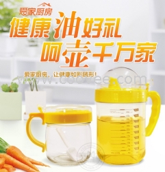 爱家厨房套装 礼品 礼品套