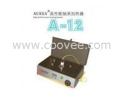 轴承加热器A-12轴承加热器