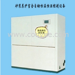 全自动砂浆养护室恒温恒湿控制仪