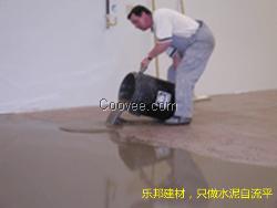 水泥自流平
