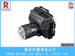 BR2800B微型防爆头灯