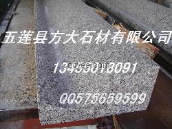 五莲花，五莲花S型路沿石
