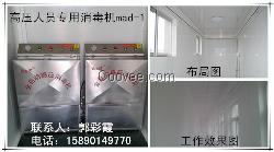 全智能人员消毒通道-全智能人员消毒机